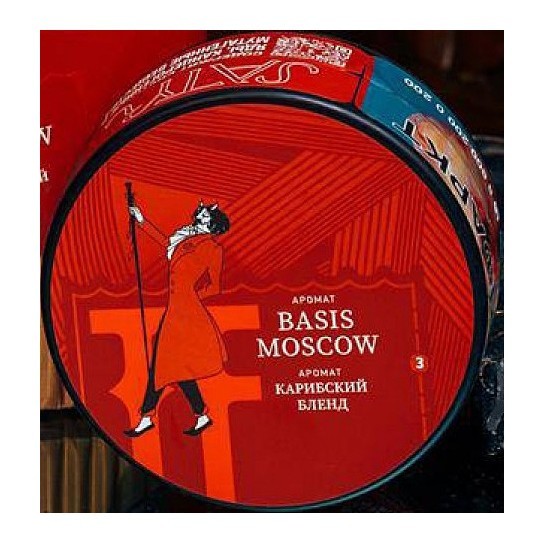 Табак Satyr Brilliant - Basis Moscow (25 грамм) купить в Тольятти