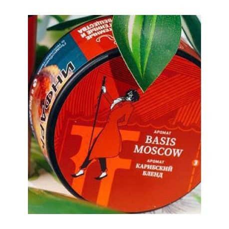 Табак Satyr Brilliant - Basis Moscow (25 грамм) купить в Тольятти