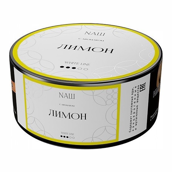 Табак NАШ WHITE - Лимон (200 грамм) купить в Тольятти