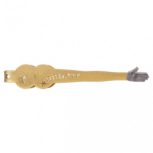 Щипцы для кальяна Watta Рукожоп (Золотые) купить в Тольятти