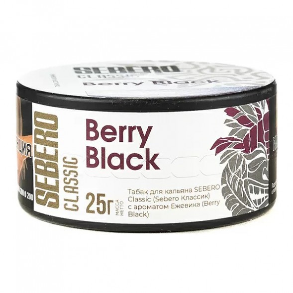 Табак Sebero - Berry Black (Ежевика, 25 грамм) купить в Тольятти