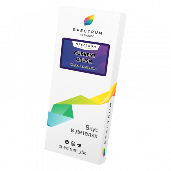 Табак Spectrum - Current Crush (Черная Смородина, 100 грамм) купить в Тольятти