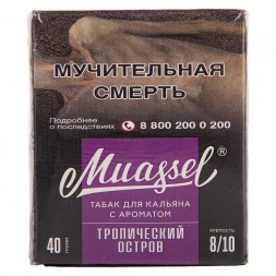 Табак Muassel Extra Strong - Тропический Остров (200 грамм)