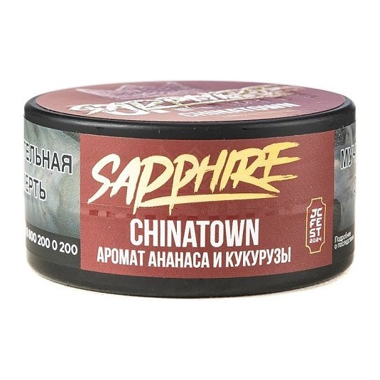 Табак Sapphire Crown - Chinatown (Чайна-таун, 25 грамм) купить в Тольятти