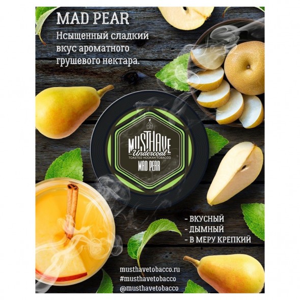 Табак Must Have - Mad Pear (Сумасшедшая Груша, 25 грамм) купить в Тольятти