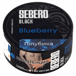 Табак Sebero Black - Blueberry (Голубика, 25 грамм)