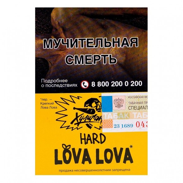 Табак Хулиган Hard - LOVA LOVA (Манговый Чизкейк, 25 грамм) купить в Тольятти