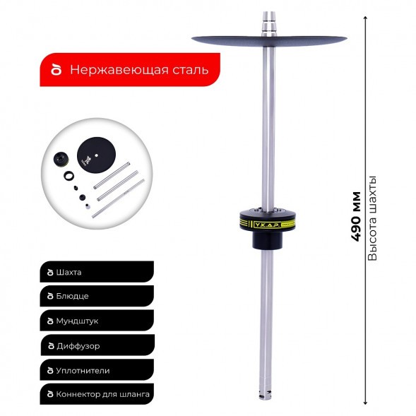 Кальян Y.K.A.P. - NEO N2 (Без Колбы) купить в Тольятти