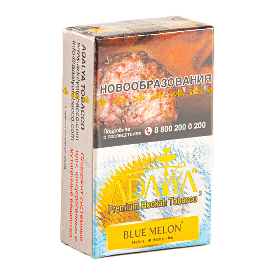Табак Adalya - Blue Melon (Голубая Дыня, 20 грамм, Акциз) купить в Тольятти
