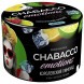 Смесь Chabacco MIX MEDIUM - Royal Lemonade (Королевский Лимонад, 40 грамм) купить в Тольятти