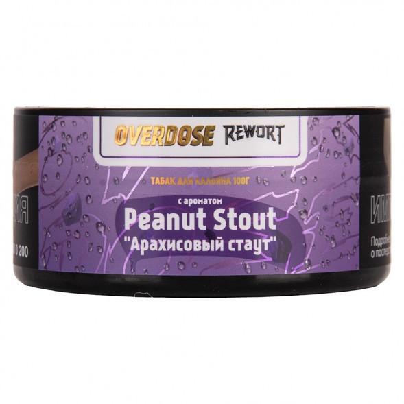 Табак Overdose - Peanut Stout (Арахисовый Стаут, 100 грамм) купить в Тольятти