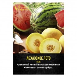 Табак Original Virginia Middle - Абхазское лето (100 грамм)