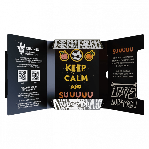 Табак Хулиган - Suuuuu (Белый Персик и Апельсин, 25 грамм) купить в Тольятти