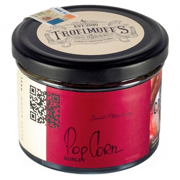 Табак Trofimoff&#039;s Burley - Pop Corn (Карамельный Попкорн, 125 грамм) купить в Тольятти