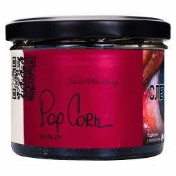 Табак Trofimoff's Burley - Pop Corn (Карамельный Попкорн, 125 грамм)
