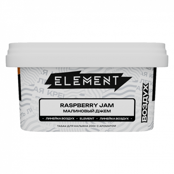 Табак Element Воздух - Raspberry Jam (Малиновый Джем, 200 грамм) купить в Тольятти