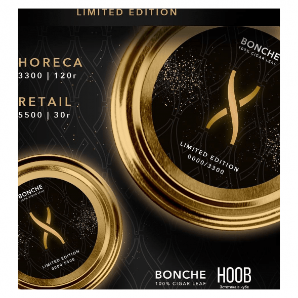 Табак Bonche - HOOB (Хуб, 120 грамм) купить в Тольятти