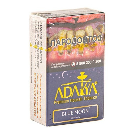 Табак Adalya - Blue Moon (Блю Мун, 20 грамм, Акциз) купить в Тольятти