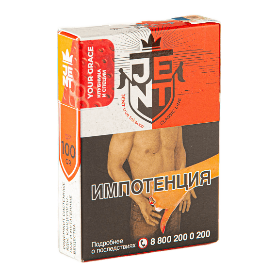 Табак Jent - Your Grace (Клубника и Специи, 100 грамм) купить в Тольятти