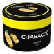Смесь Chabacco MEDIUM - Pomelo (Помело, 50 грамм) купить в Тольятти