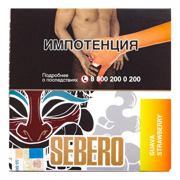 Табак Sebero - Guava Strawberry (Гуава и Клубника, 40 грамм) купить в Тольятти