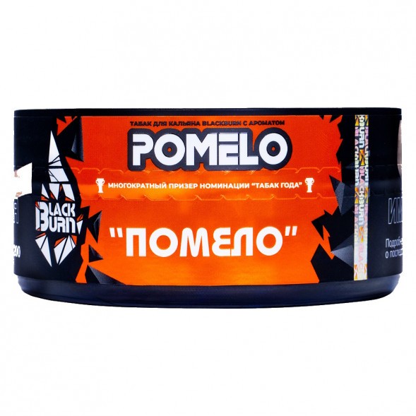 Табак BlackBurn - Pomelo (Помело, 100 грамм) купить в Тольятти