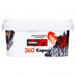 Табак Сарма 360 Крепкая - Киви (200 грамм)