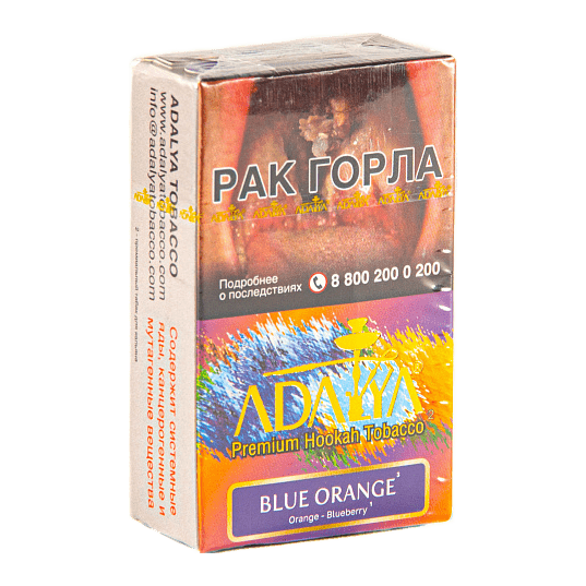 Табак Adalya - Blue Orange (Голубой Апельсин, 20 грамм, Акциз) купить в Тольятти