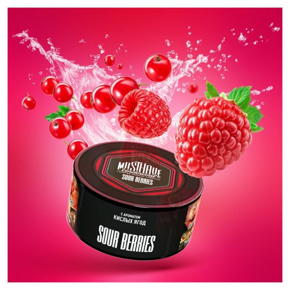 Табак Must Have - Sour Berries (Кислые Ягоды, 25 грамм) купить в Тольятти