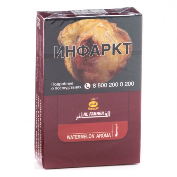 Табак Al Fakher - Watermelon (Арбуз, 50 грамм, Акциз) купить в Тольятти