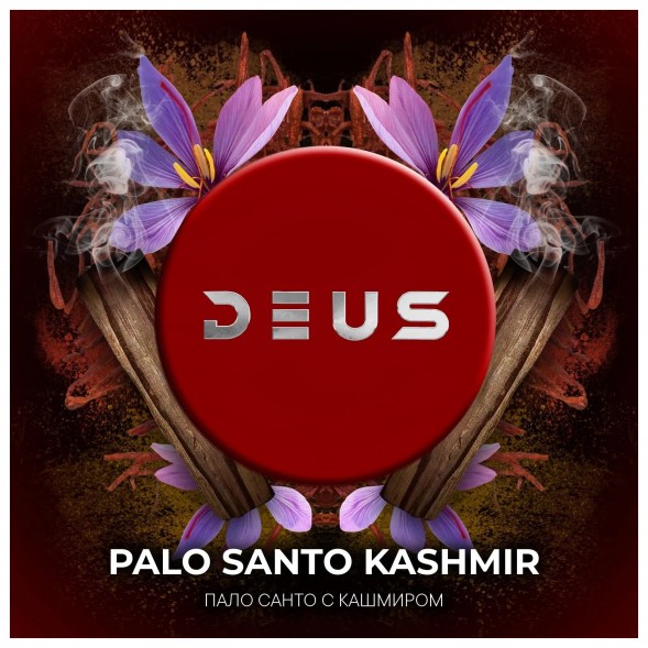 Табак Deus - Palo Santo Kashmir (Пало Санто с Кашмиром, 100 грамм) купить в Тольятти