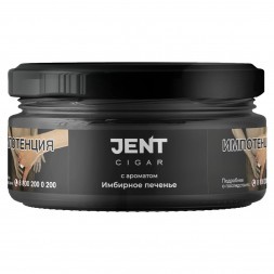 Табак Jent Cigar - Имбирное Печенье (20 грамм)