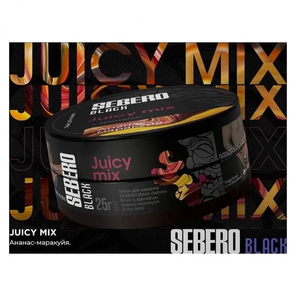 Табак Sebero Black - Juicy Mix (Ананас и Маракуйя, 200 грамм) купить в Тольятти