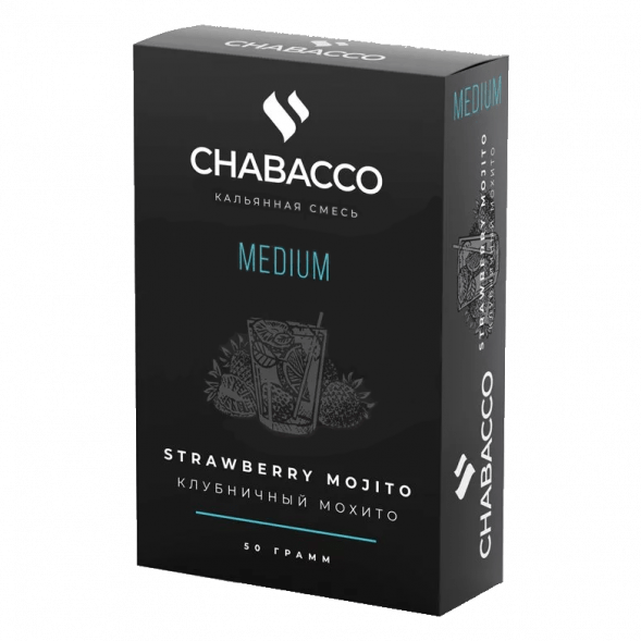 Смесь Chabacco Mix MEDIUM - Strawberry Mojito (Клубничный Мохито, 50 грамм) купить в Тольятти