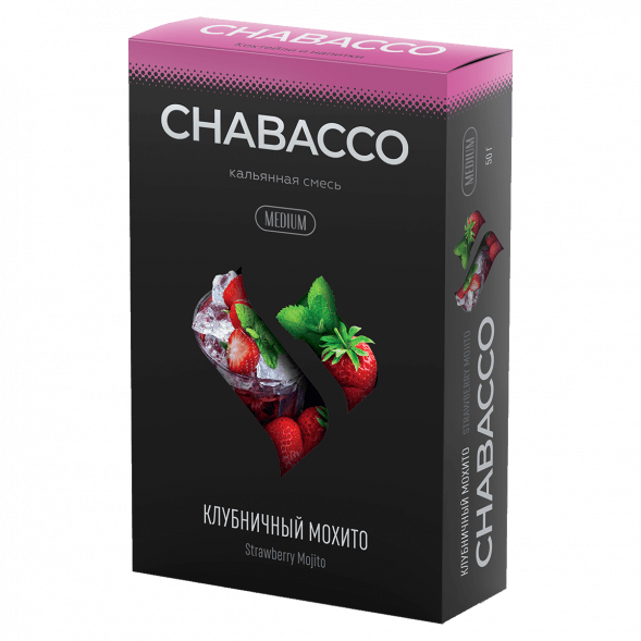 Смесь Chabacco Mix MEDIUM - Strawberry Mojito (Клубничный Мохито, 50 грамм) купить в Тольятти