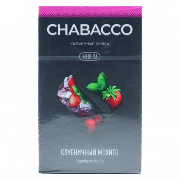 Смесь Chabacco Mix MEDIUM - Strawberry Mojito (Клубничный Мохито, 50 грамм) купить в Тольятти