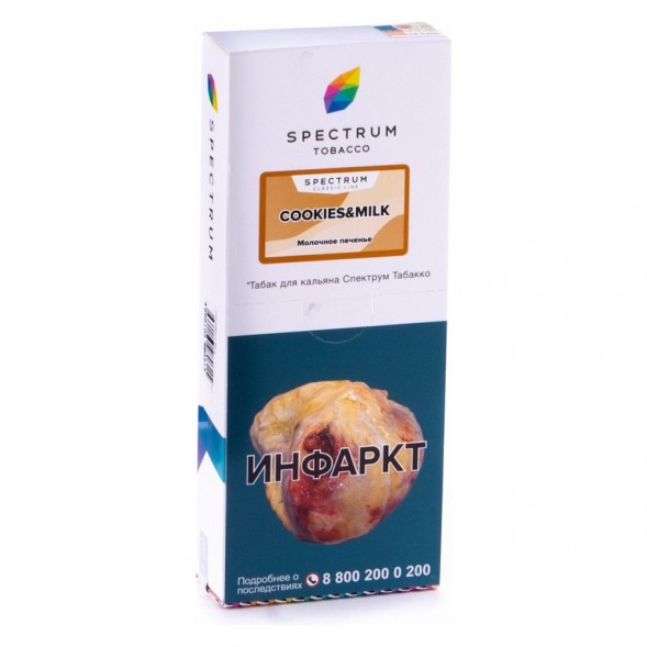 Табак Spectrum - Cookies &amp; Milk (Молочное Печенье, 200 грамм) купить в Тольятти