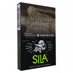 Табак Хулиган - Sila (Виноград и Огурец, 25 грамм)
