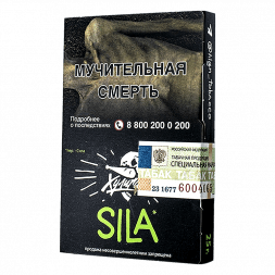 Табак Хулиган - Sila (Виноград и Огурец, 25 грамм)
