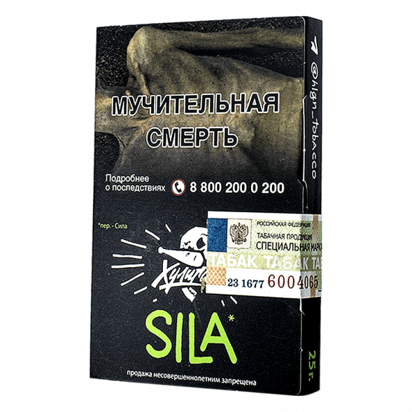 Табак Хулиган - Sila (Виноград и Огурец, 25 грамм) купить в Тольятти