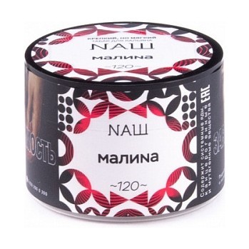 Табак NАШ - Малина (40 грамм) купить в Тольятти