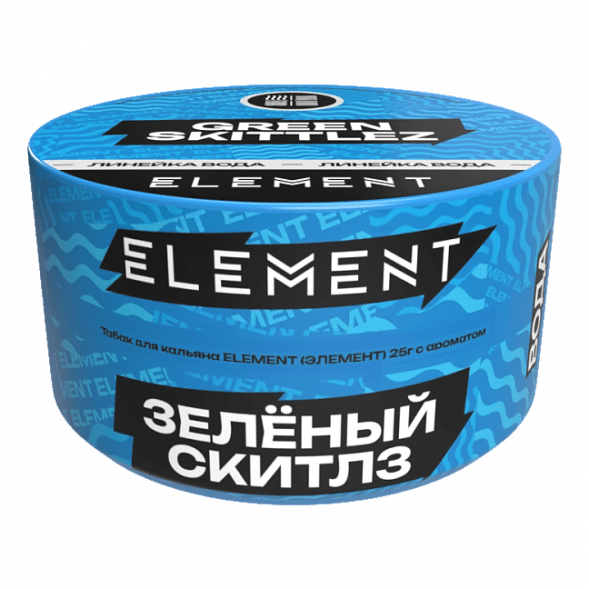 Табак Element Вода - Green Skittlez NEW (Зелёный Скитлз, 25 грамм) купить в Тольятти