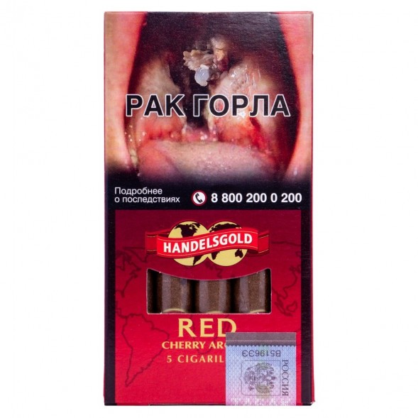 Сигариллы Handelsgold Cigarillos - Cherry Red (5 штук) купить в Тольятти