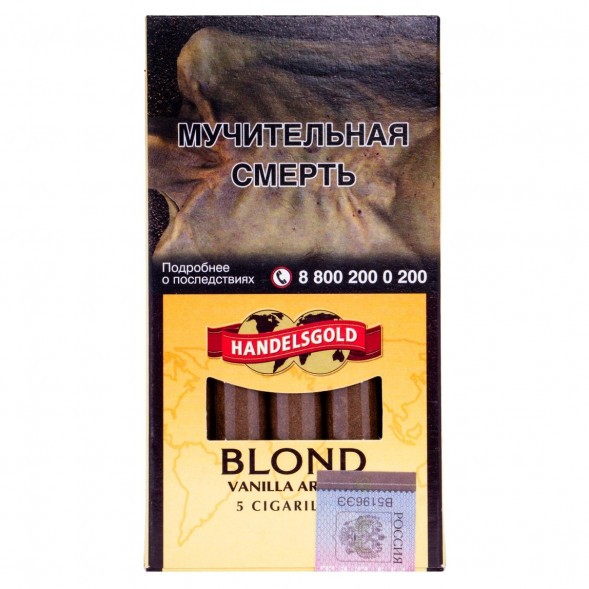 Сигариллы Handelsgold Cigarillos - Vanilla Blond (5 штук) купить в Тольятти