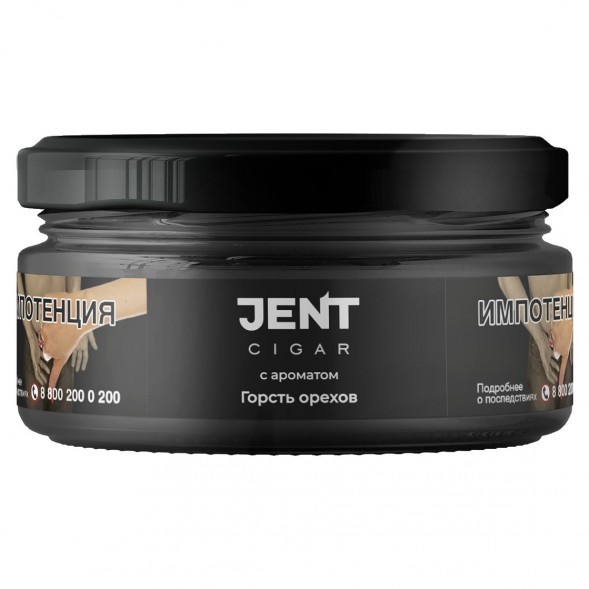 Табак Jent Cigar - Горсть Орехов (20 грамм) купить в Тольятти