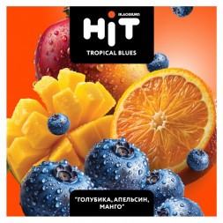 Табак BlackBurn HiT - Tropical Blues (Голубика, Апельсин, Манго, 30 грамм)