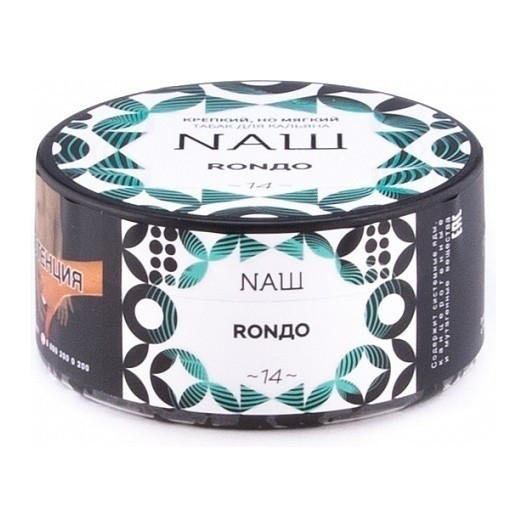 Табак NАШ - Рондо (200 грамм) купить в Тольятти