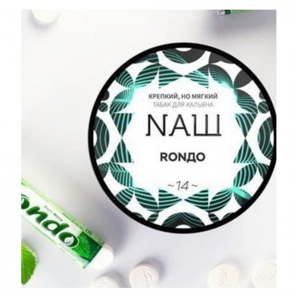 Табак NАШ - Рондо (200 грамм) купить в Тольятти