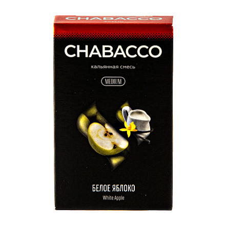 Смесь Chabacco MEDIUM - White Apple (Белое Яблоко, 50 грамм) купить в Тольятти