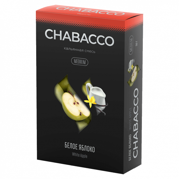 Смесь Chabacco MEDIUM - White Apple (Белое Яблоко, 50 грамм) купить в Тольятти